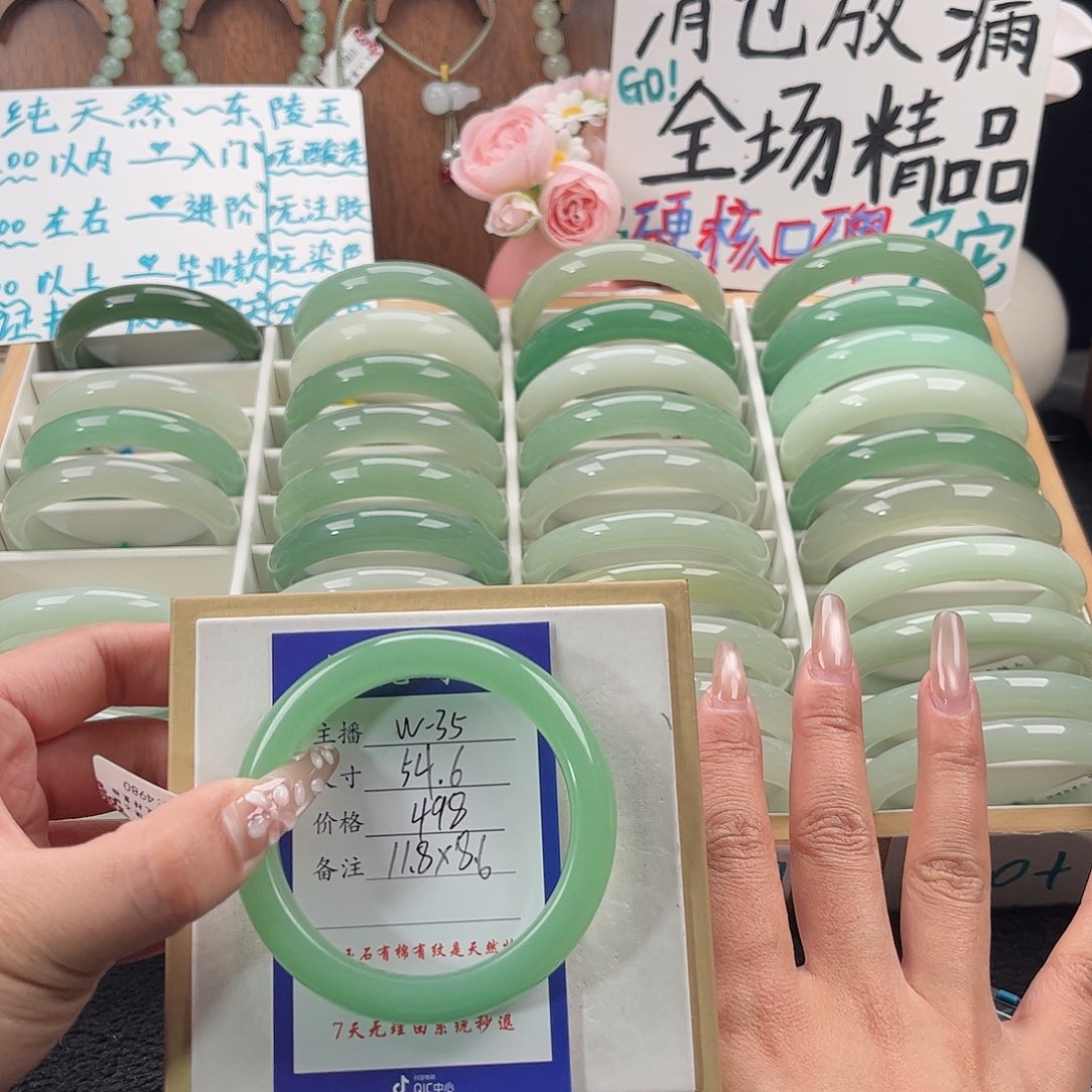 未镶嵌手镯石英质玉小*