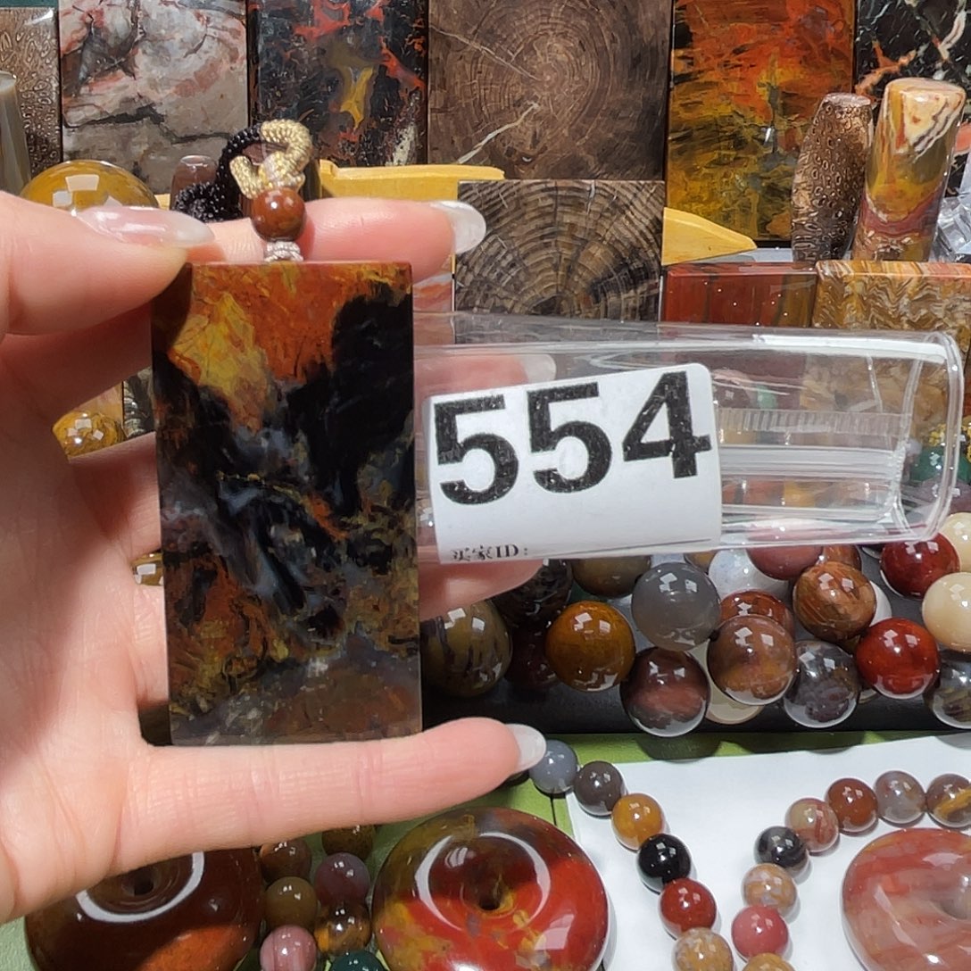 硅化玉未镶嵌天然北票硅化玉吊坠