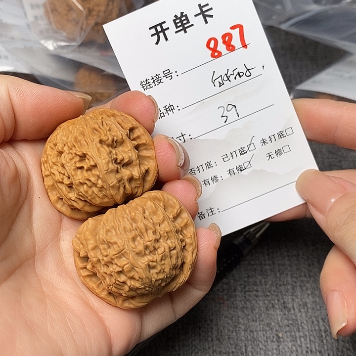 文玩核桃把件887哈哈哈