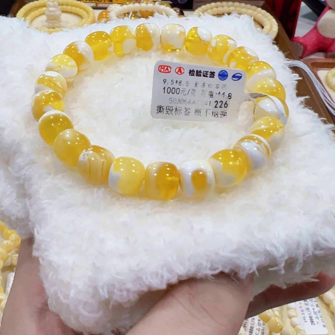 蜜蜡手链未镶嵌花*9.5m漆白溶洞