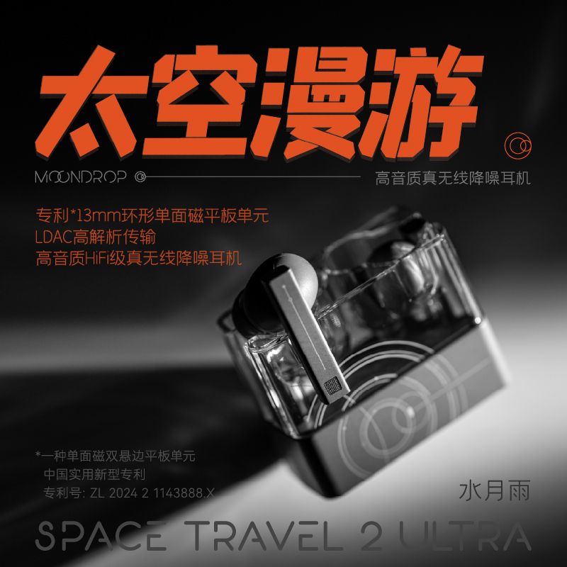 水月雨黑色粉色IPX4主动降噪无线耳机专业安卓高音质原装蓝牙