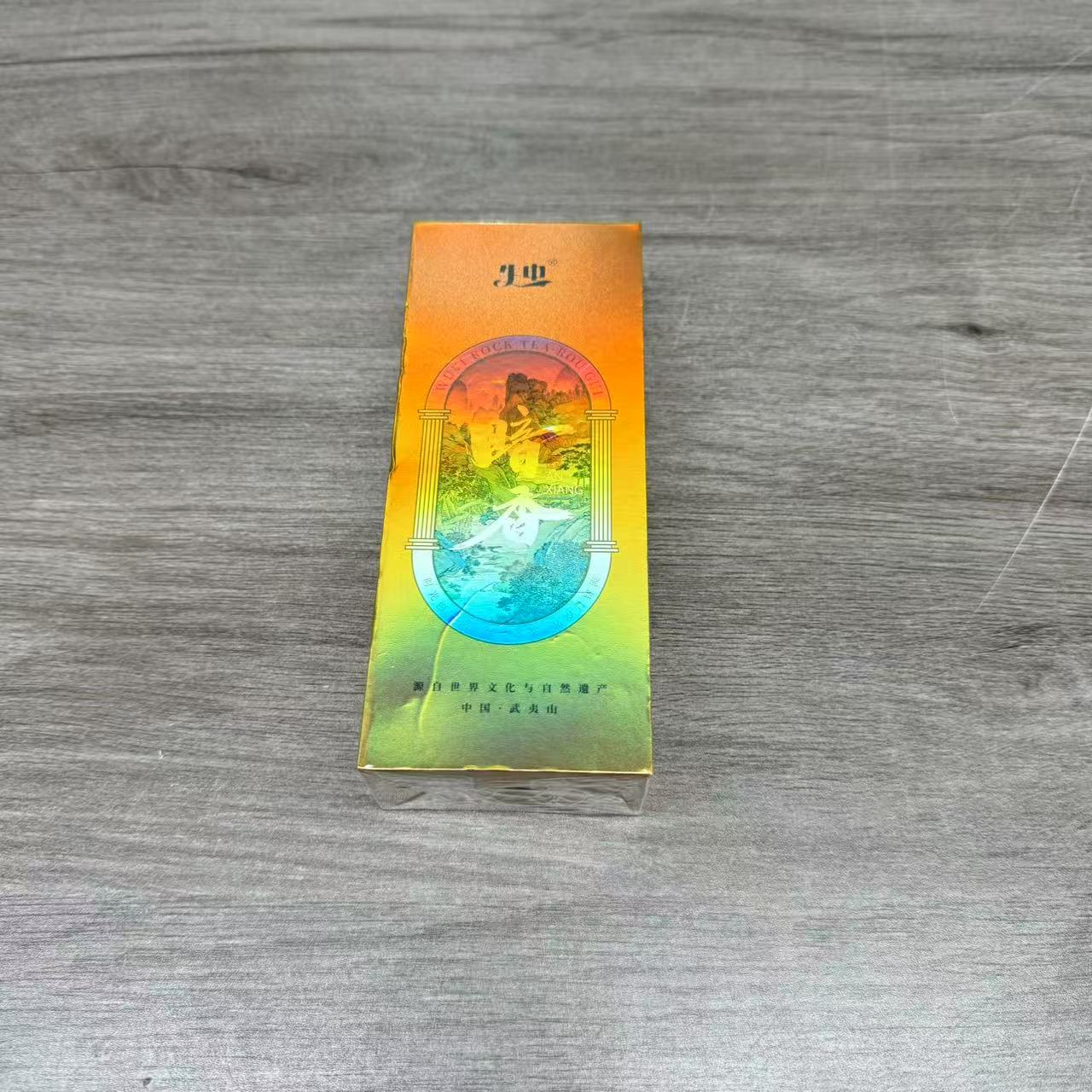 【品鉴装】 暗香 武夷岩茶 8.5g*2泡