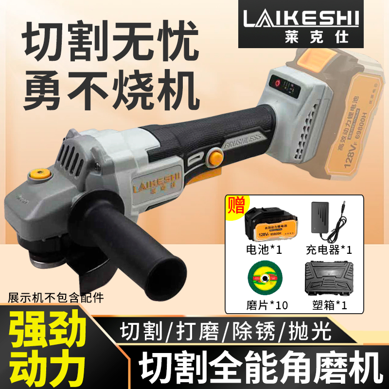 摩托车用品角磨机带塑箱无刷锂电纯铜 一电一充 摩托车用品