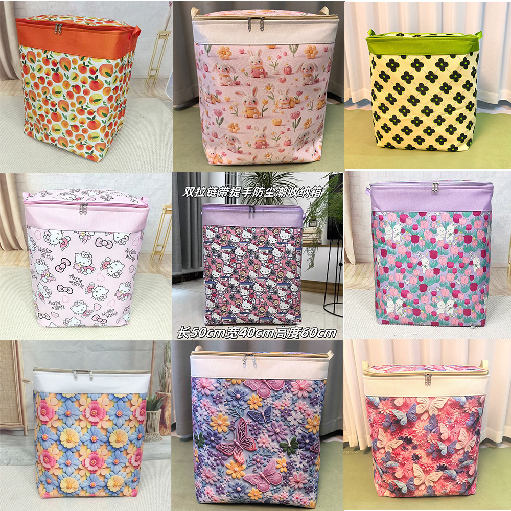 120L双拉链带钢圈防潮收纳箱衣物整理箱家用储物箱大容量格子印花