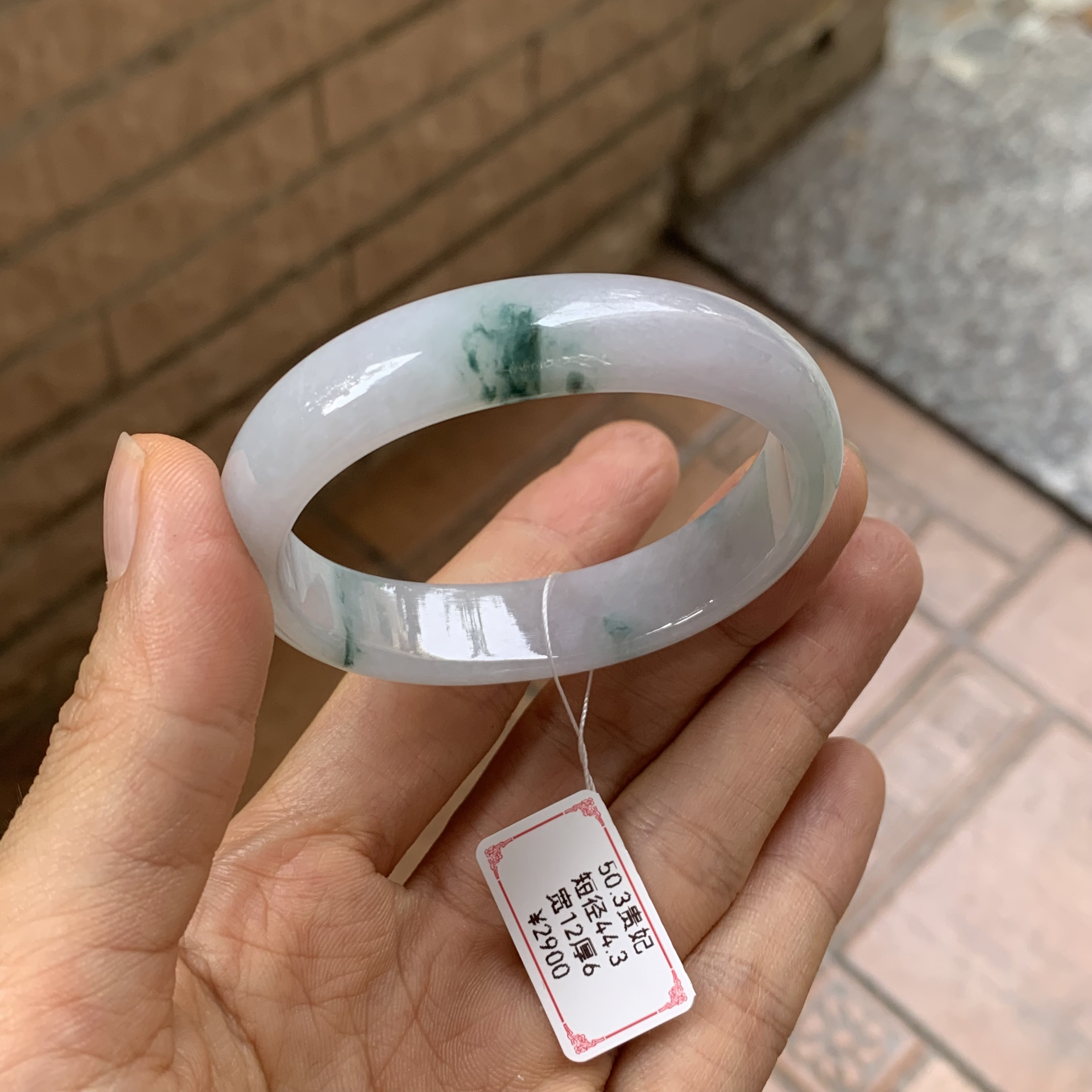 50.3圈贵妃短径44.3正圈47-48可带天然翡翠A货手镯宽板飘花无裂