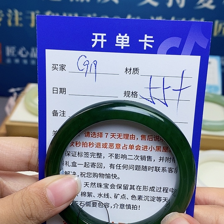 未镶嵌手镯和田玉ty