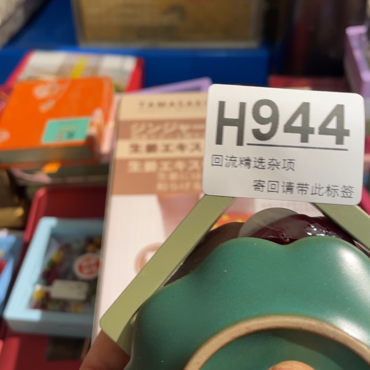 C***a陶瓷定向闪购链接