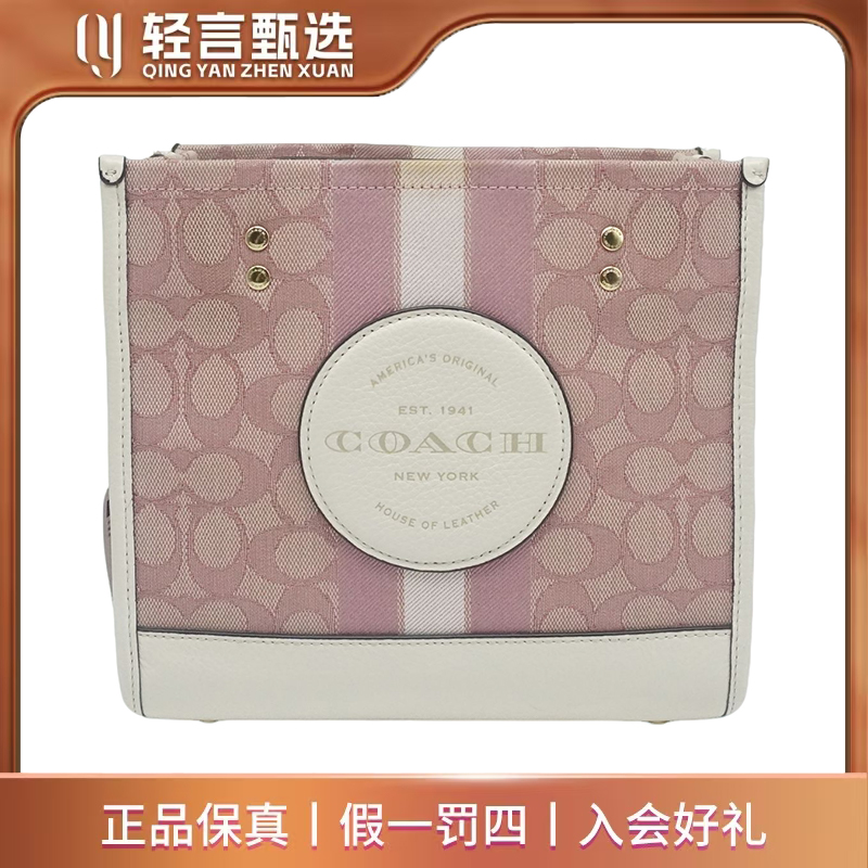 95新 COACH/蔻驰 单肩包/E202771/22*20