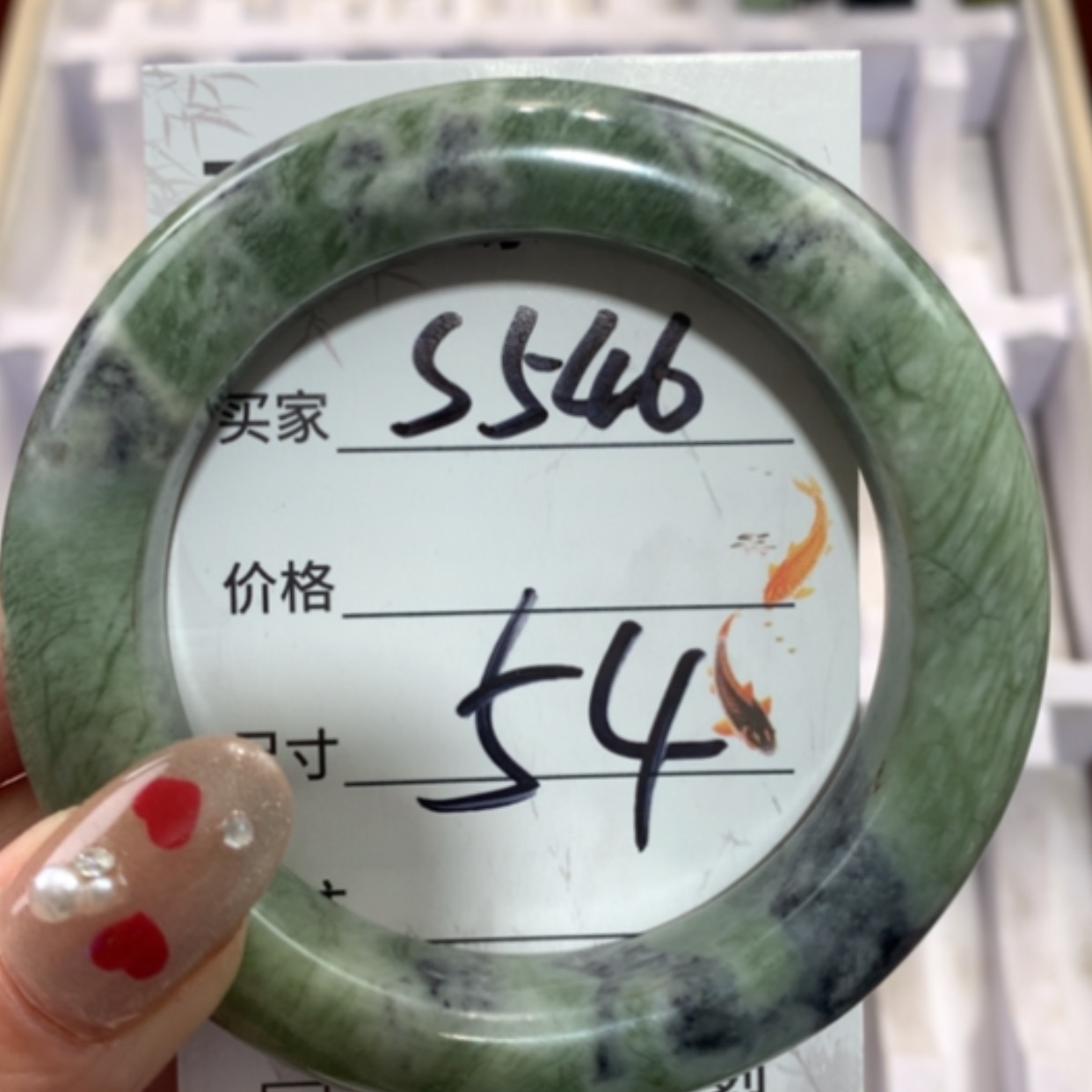 【闪购商品】合金蛇纹石玉手镯