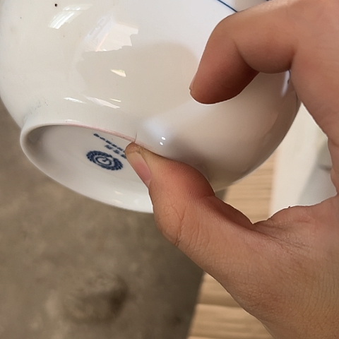 诗***·陶瓷5寸碗一个陶瓷