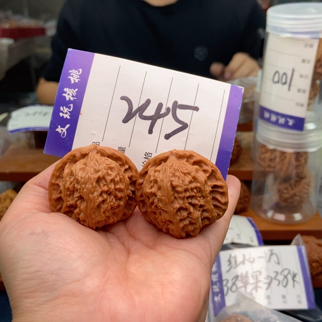 把件文玩核桃39白狮子