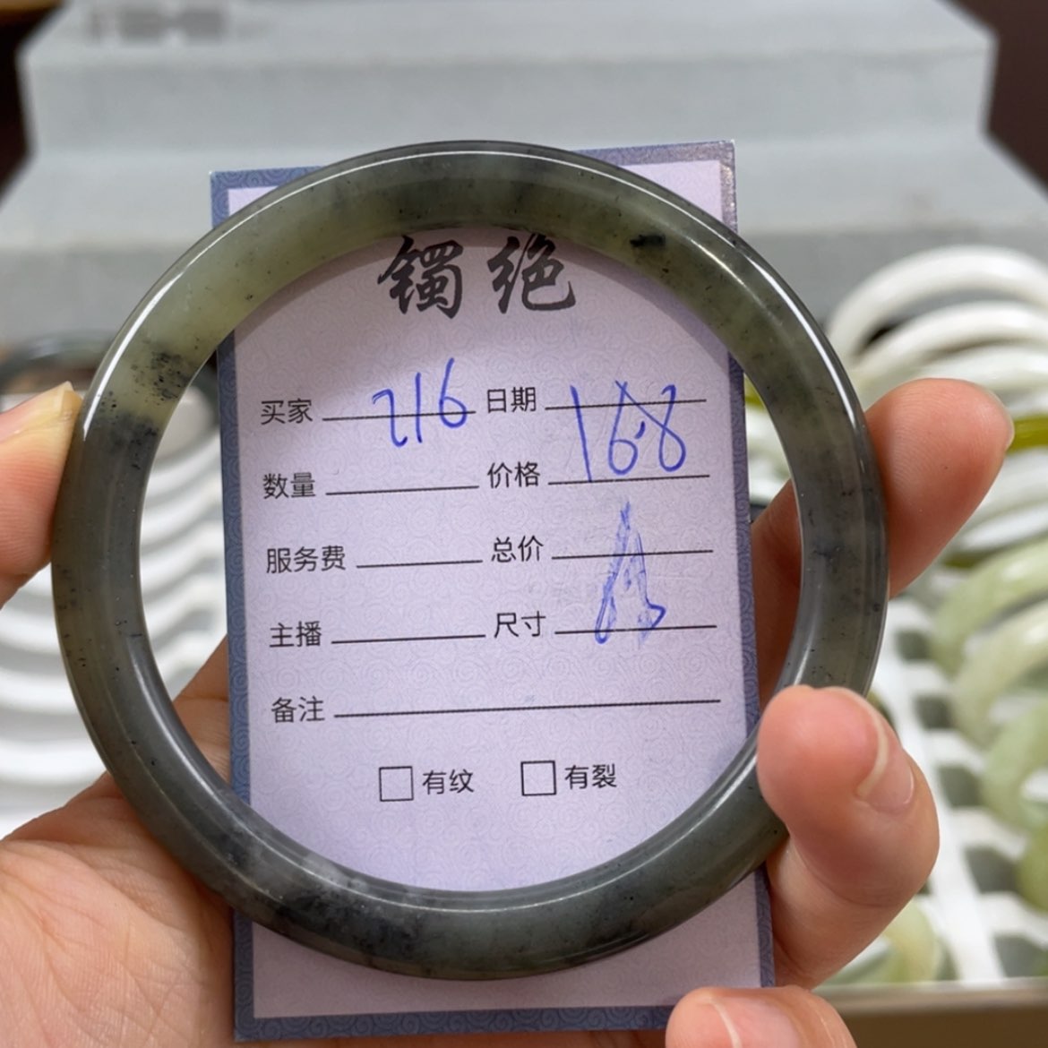 【闪购商品】蛇纹石玉未镶嵌手镯
