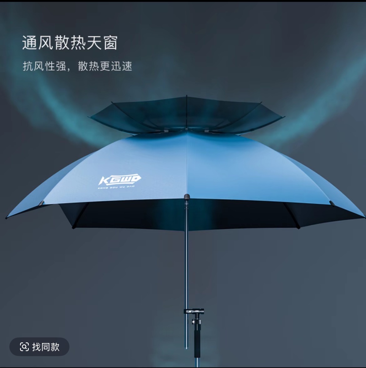 空钩悟道全遮光钓鱼伞 2.4米万向防雨新款钓鱼遮阳伞防晒垂钓雨伞