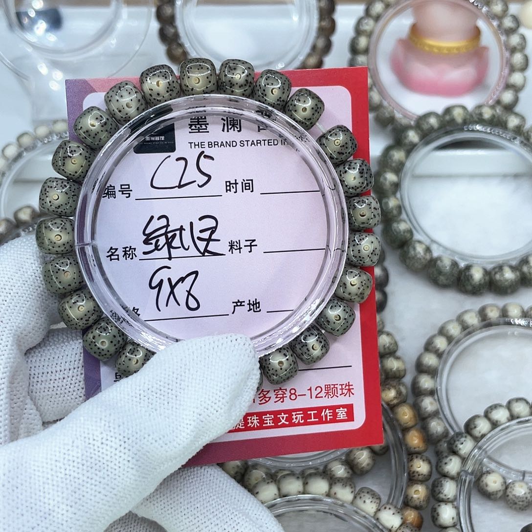 手串星月菩提寒*C25绿幽灵