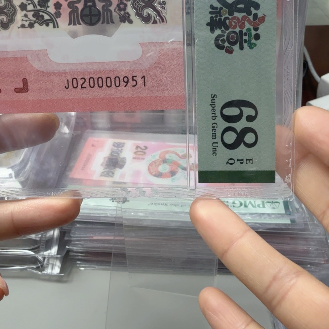 塑料020000951钻石号狮子身年份号，68
