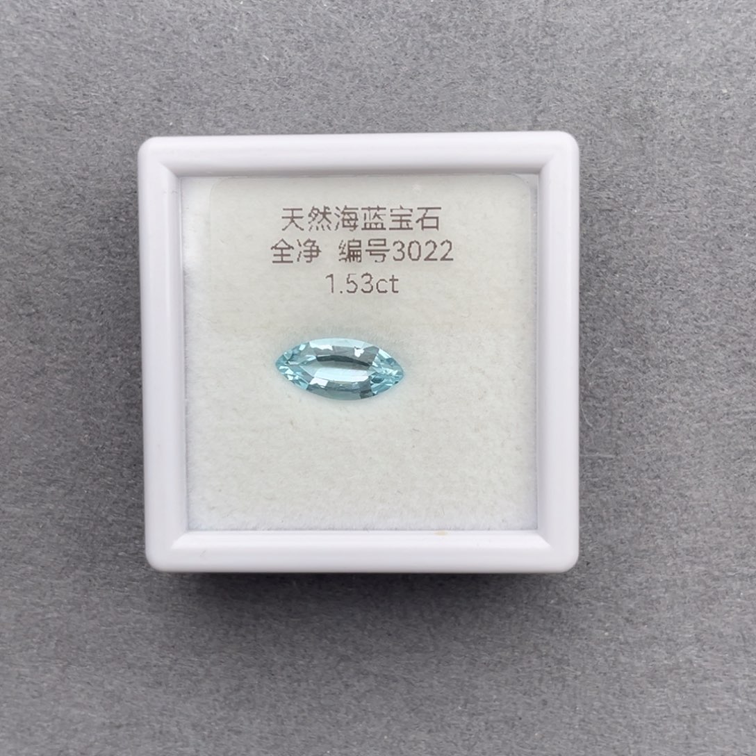 海蓝宝石裸石未镶嵌天然全净无瑕