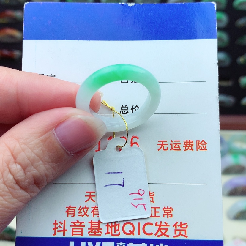 【闪购商品】翡翠戒指未镶嵌）