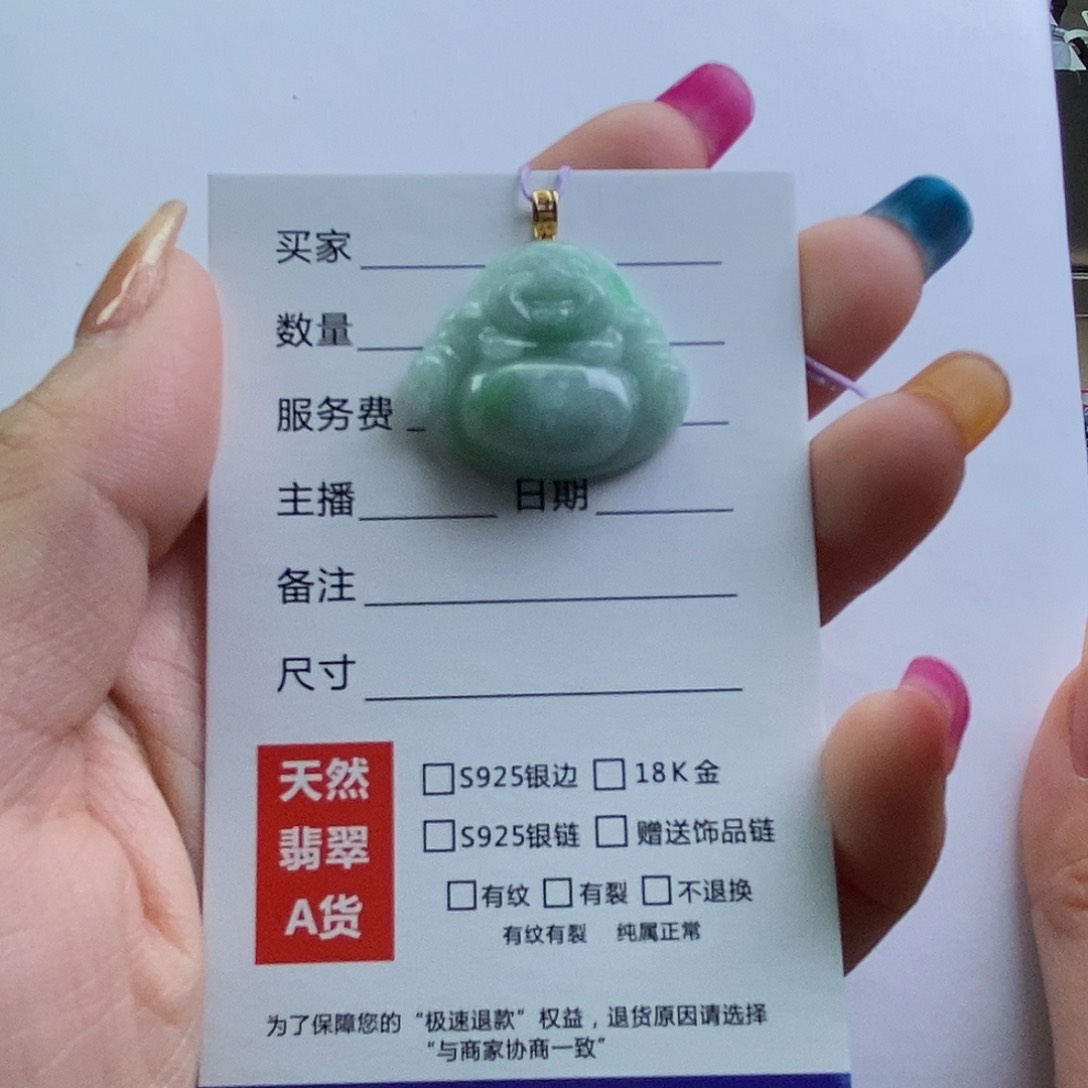 翡翠颈饰18K金镶嵌佛公