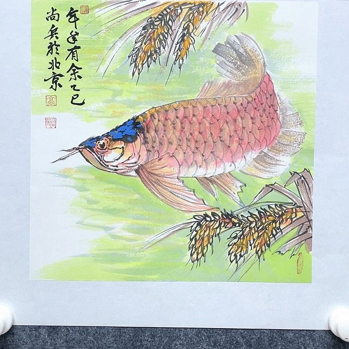 书法高老师高老师