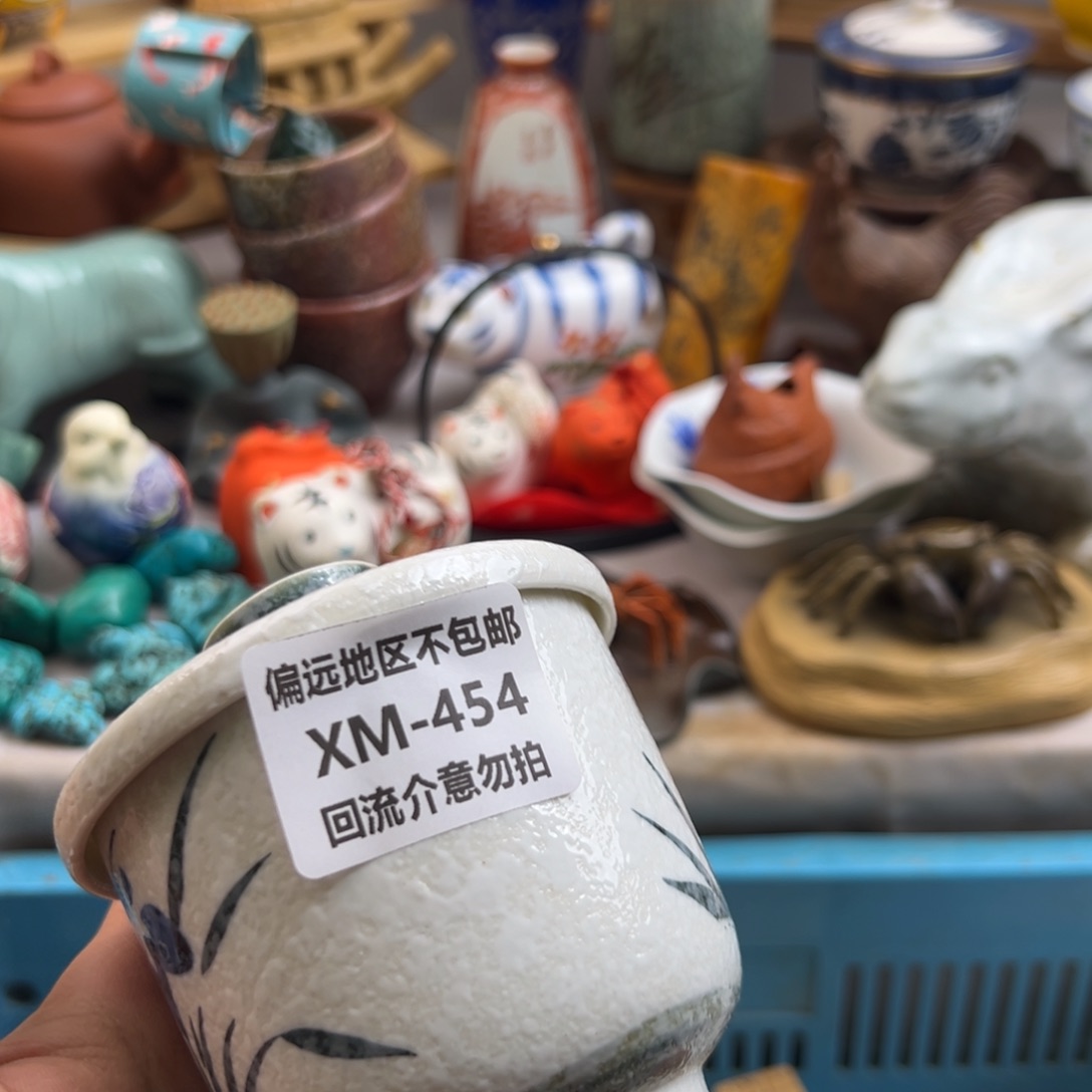 十***九瓷片454啊啊啊啊啊啊