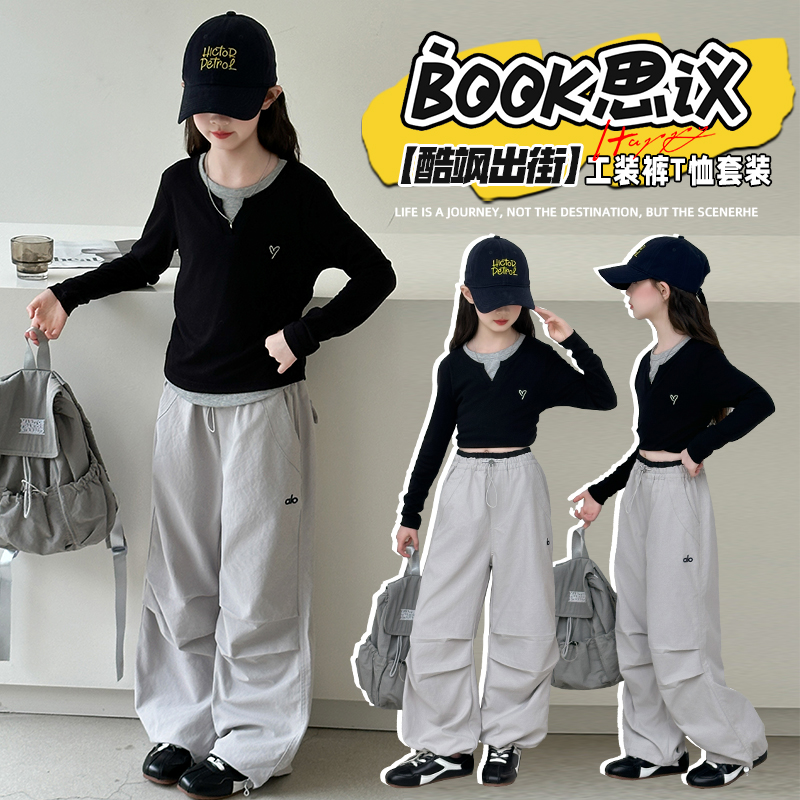女童2025秋装新款工装裤打底衫套装中大童韩系少女时尚潮流儿童装