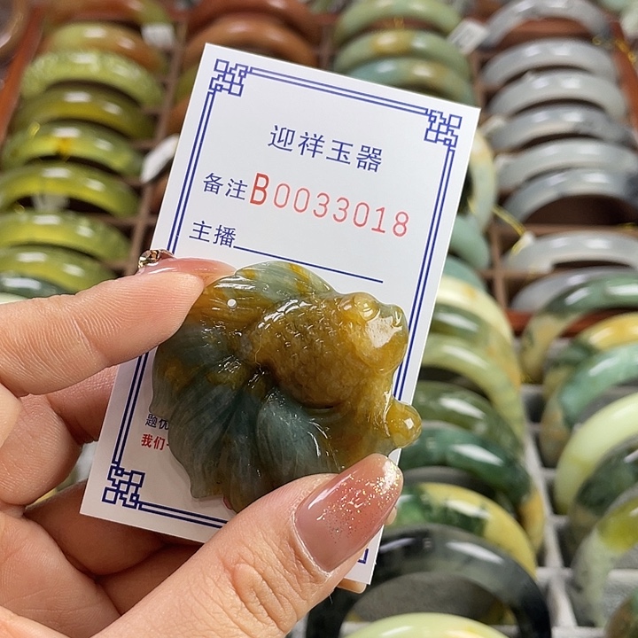 小***枣蛇纹石玉未镶嵌手镯