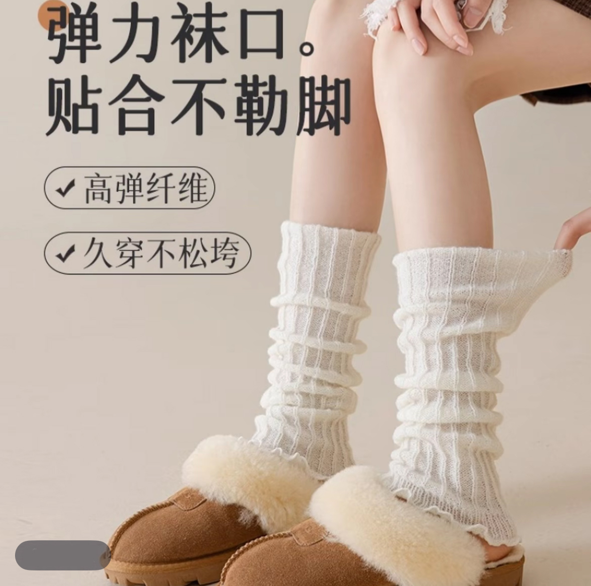 纯色女款堆堆袜套春秋适用小腿保暖日系jk风中筒百搭