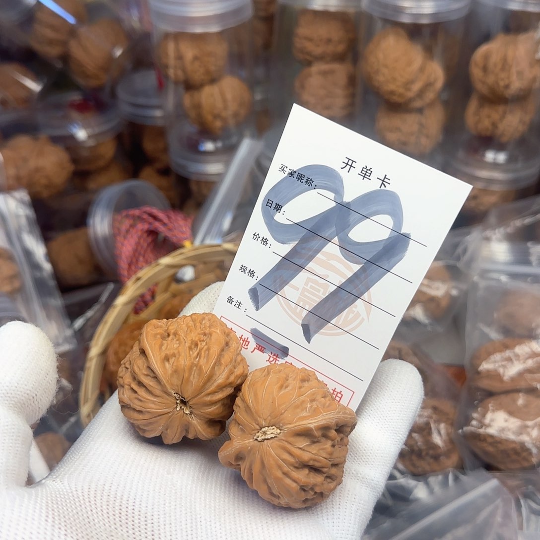 吊坠文玩核桃核桃