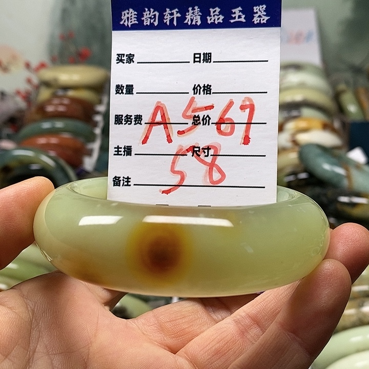 S***e蛇纹石玉未镶嵌手镯