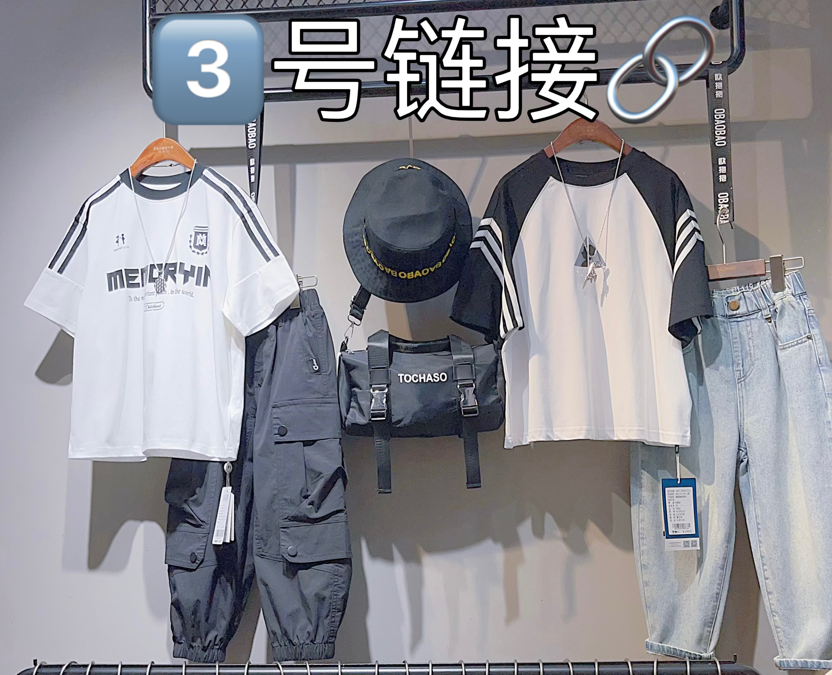 女孩 男孩  潮牌 T恤 裤子新款