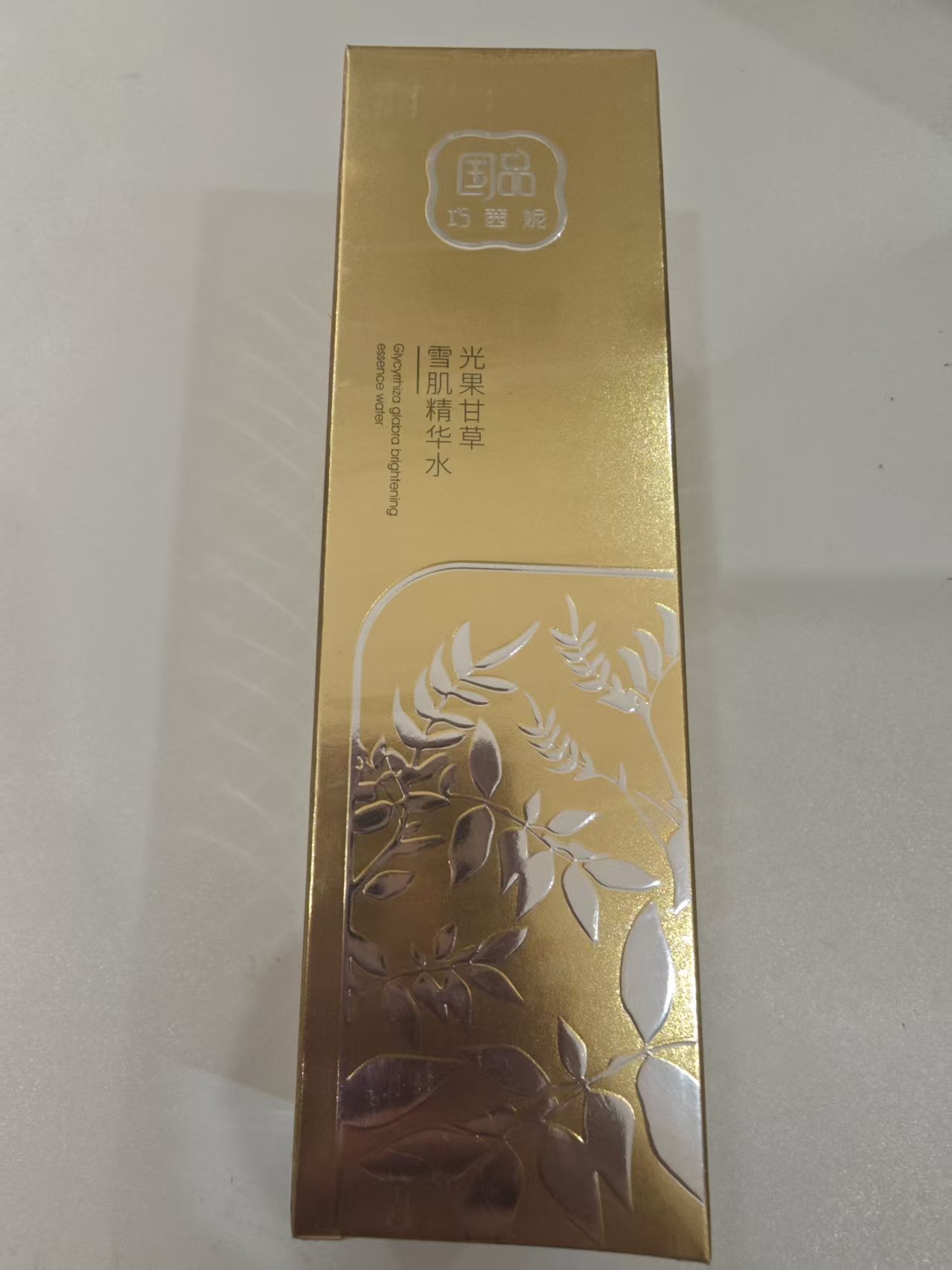 巧茜妮光果甘草雪肌精华水