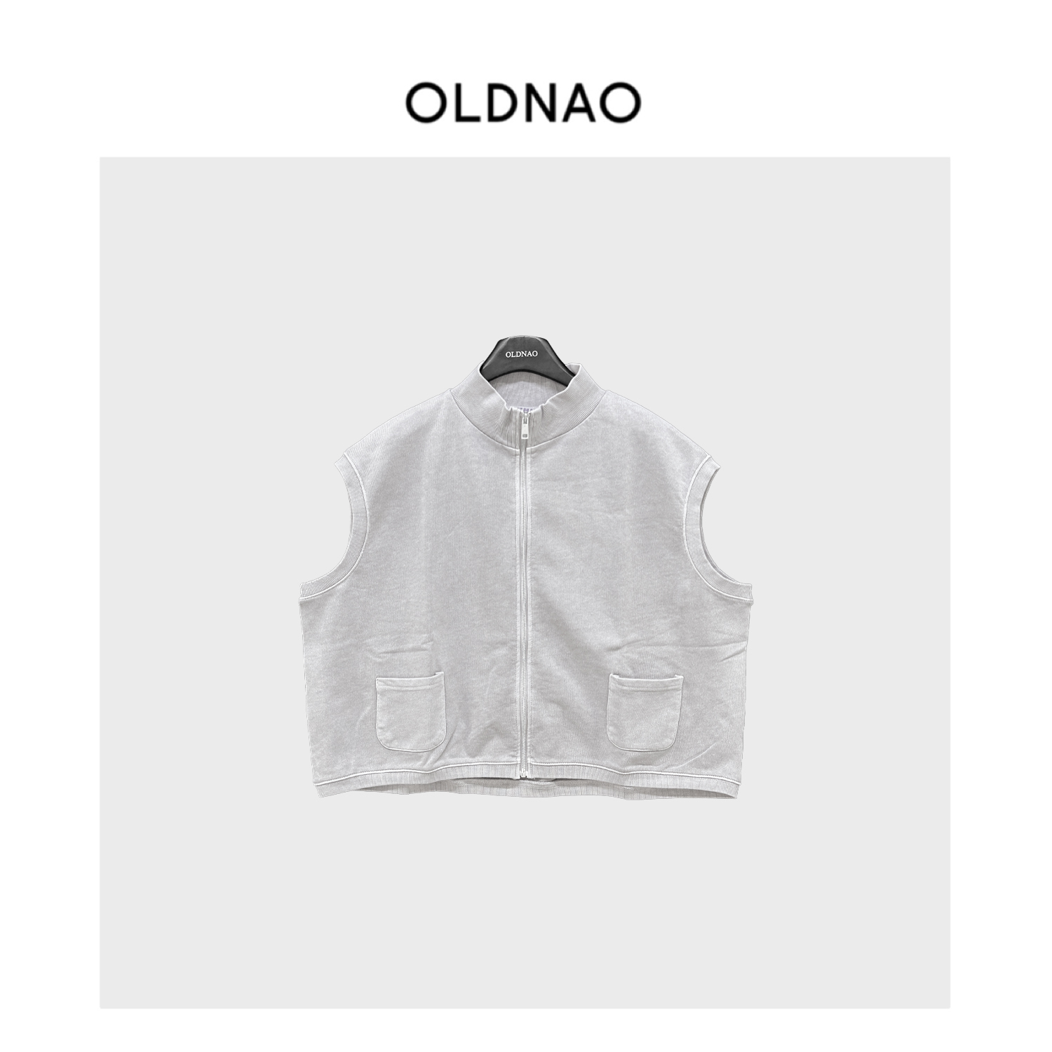 【OLDNAO】品牌订单线立领拉链口袋休闲开衫马甲-KX-6897-2