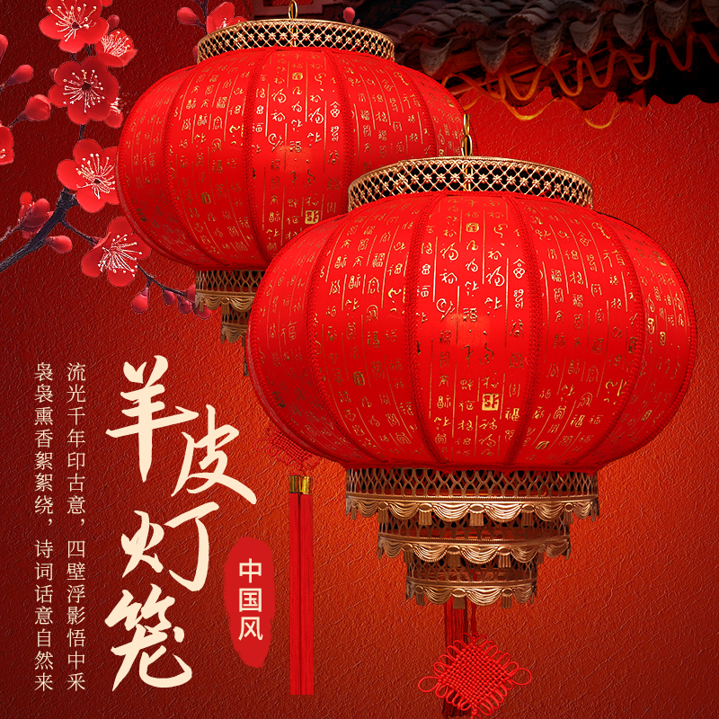 新款大红灯笼新年春节结婚乔迁户外阳台大门防雨防晒旋转喜庆挂饰