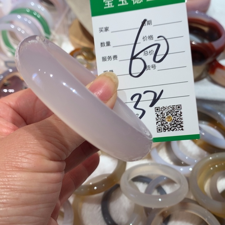 玛瑙/玉髓手镯未镶嵌60