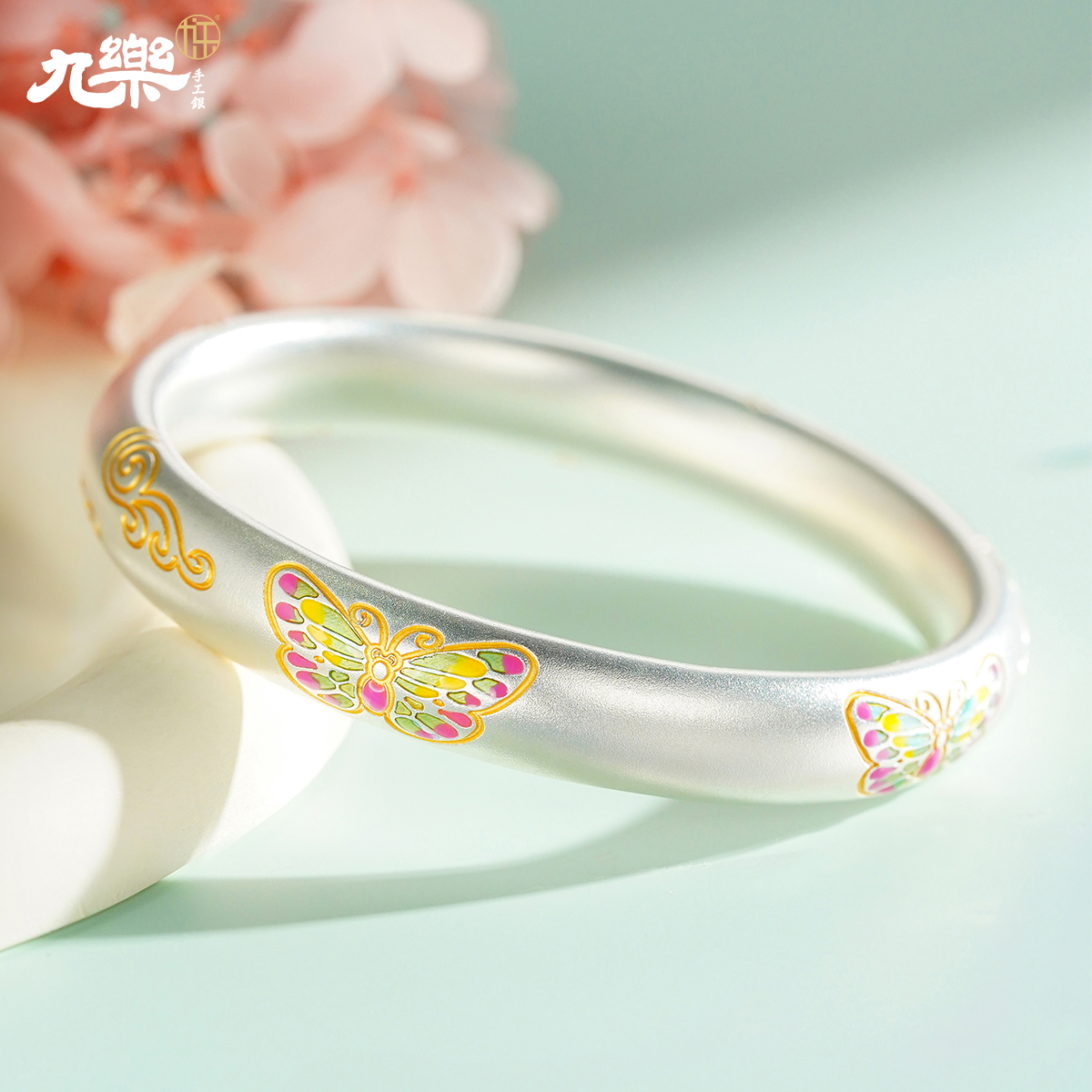 九乐 足银珐琅手镯 描金珐琅彩蝴蝶空心手镯中式简约款送人送礼