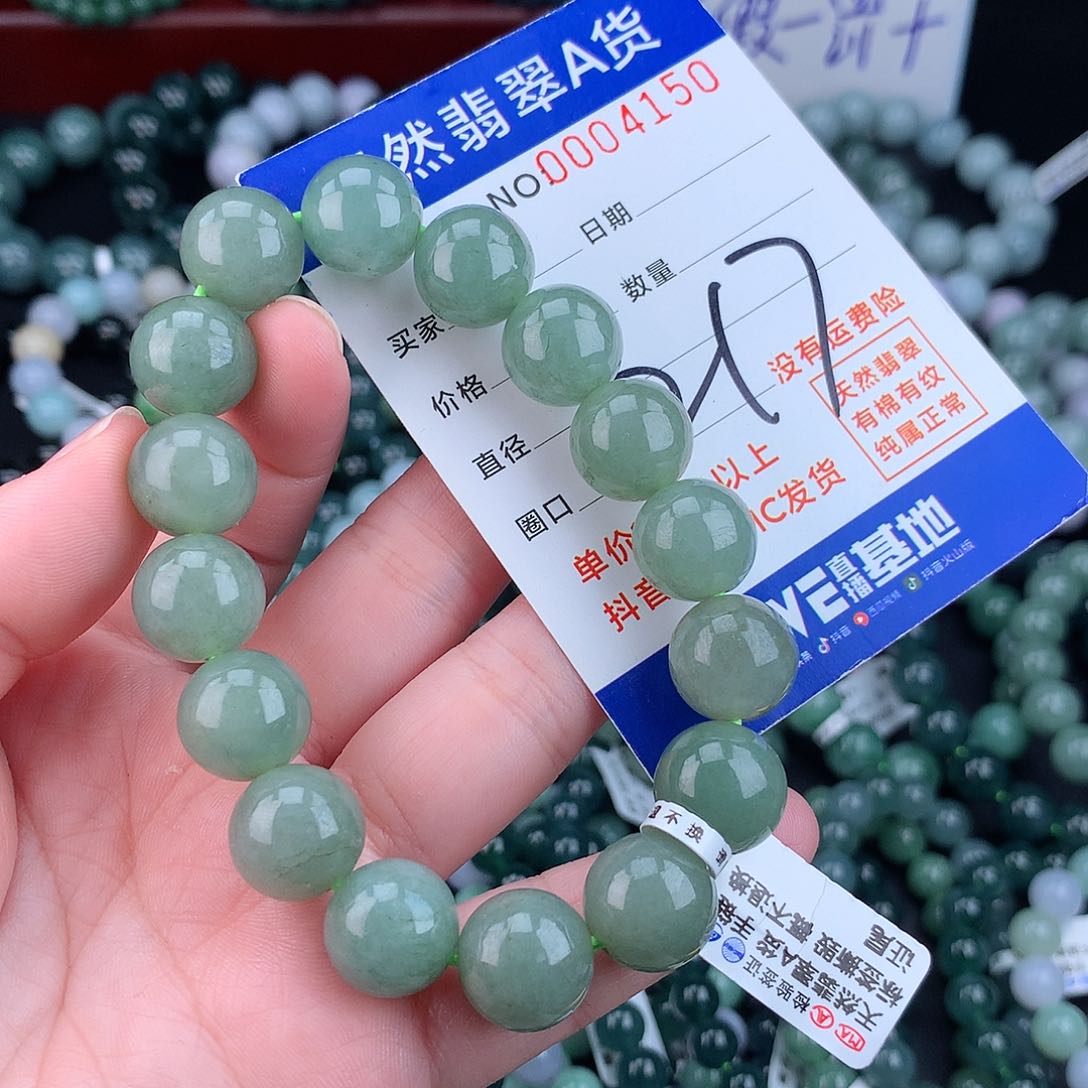 翡翠毛衣链未镶嵌