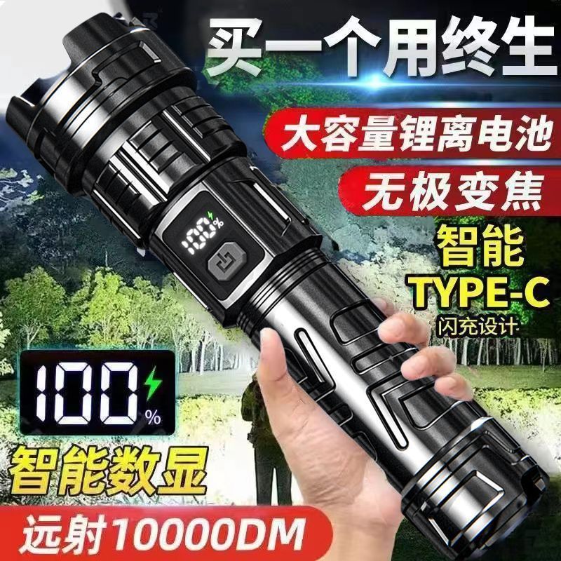 多功能白筒长续航可充电户外伸缩变焦超亮远射LED强光便携耐用