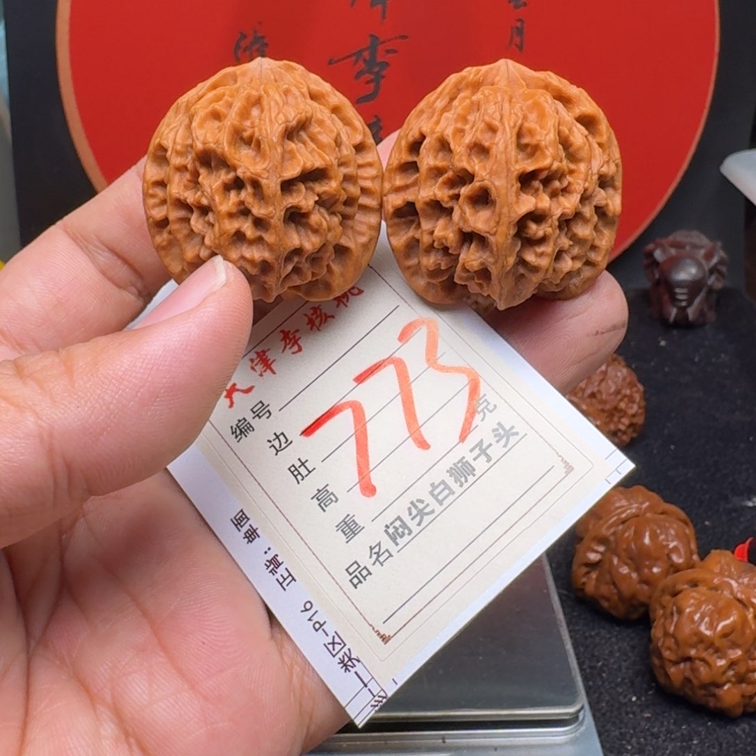 文玩核桃把件星*@36红地闷小苹果