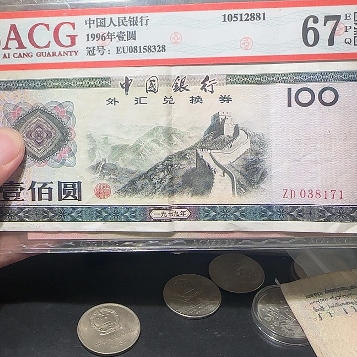 1590000000000000000000