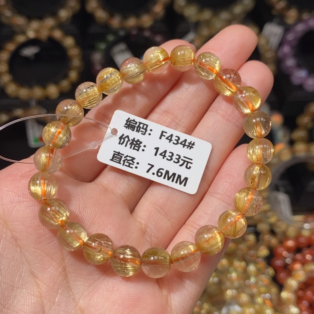 风***止发晶手链未镶嵌F434#7.6mm