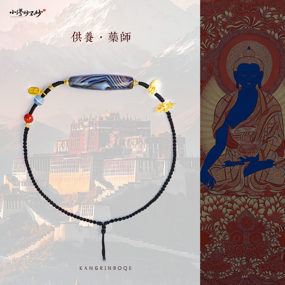 【缪老师严选】SJ1083 /冈仁波齐/药师玛瑙项链 多样性发其一