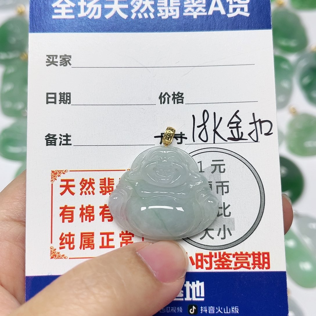 翡翠挂件18K金镶嵌四会天然A货翡翠