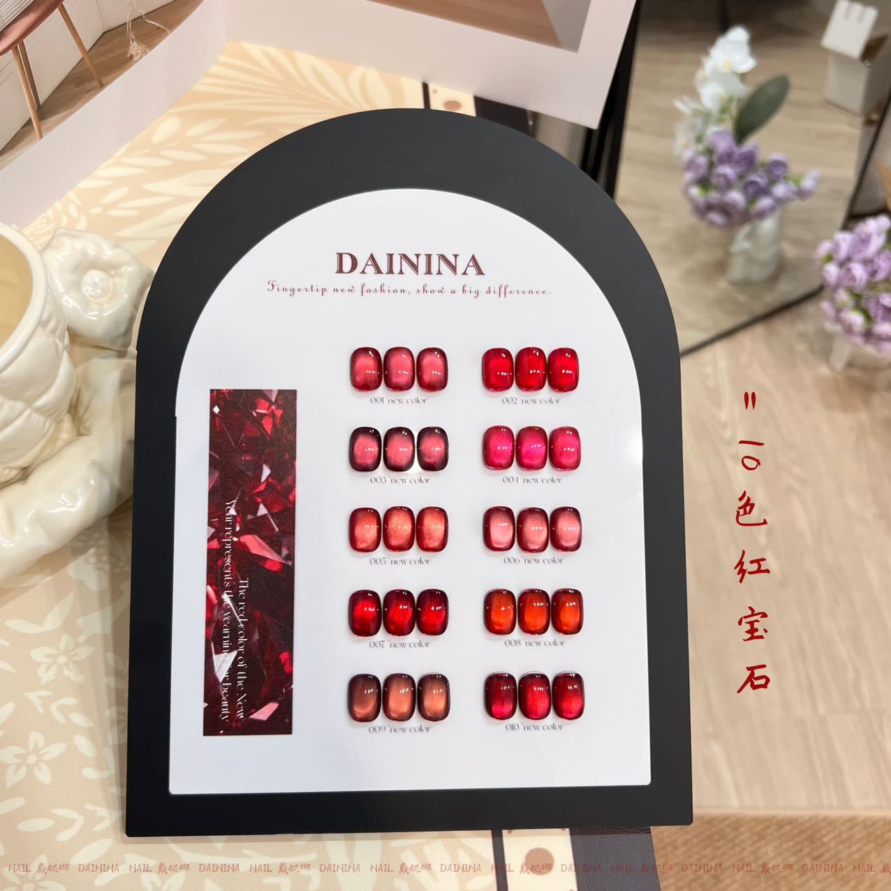 10色红宝石猫眼甲油胶  秋冬爆款显白氛围感猫眼15ml瓶装美甲店用