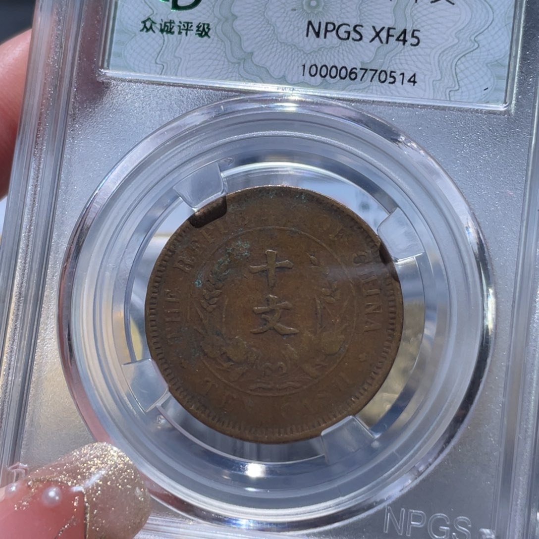 金属通古博今姚姚0514
