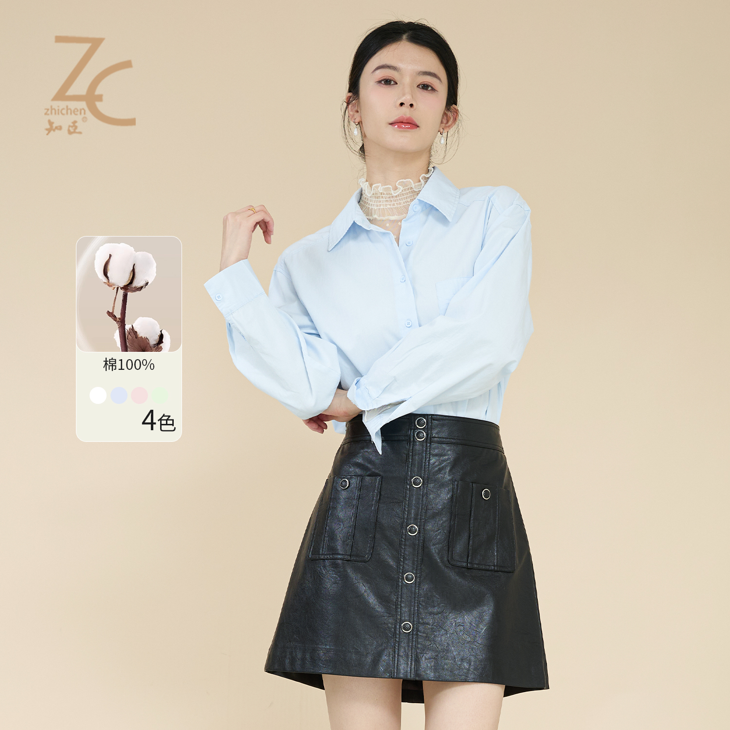 知臣春秋新品 多色青春活力单排扣透气棉质衬衫女 T25831060