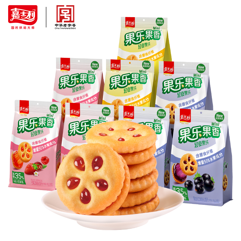嘉士利果乐果香夹心饼干59g轻食果纤夹心饼干