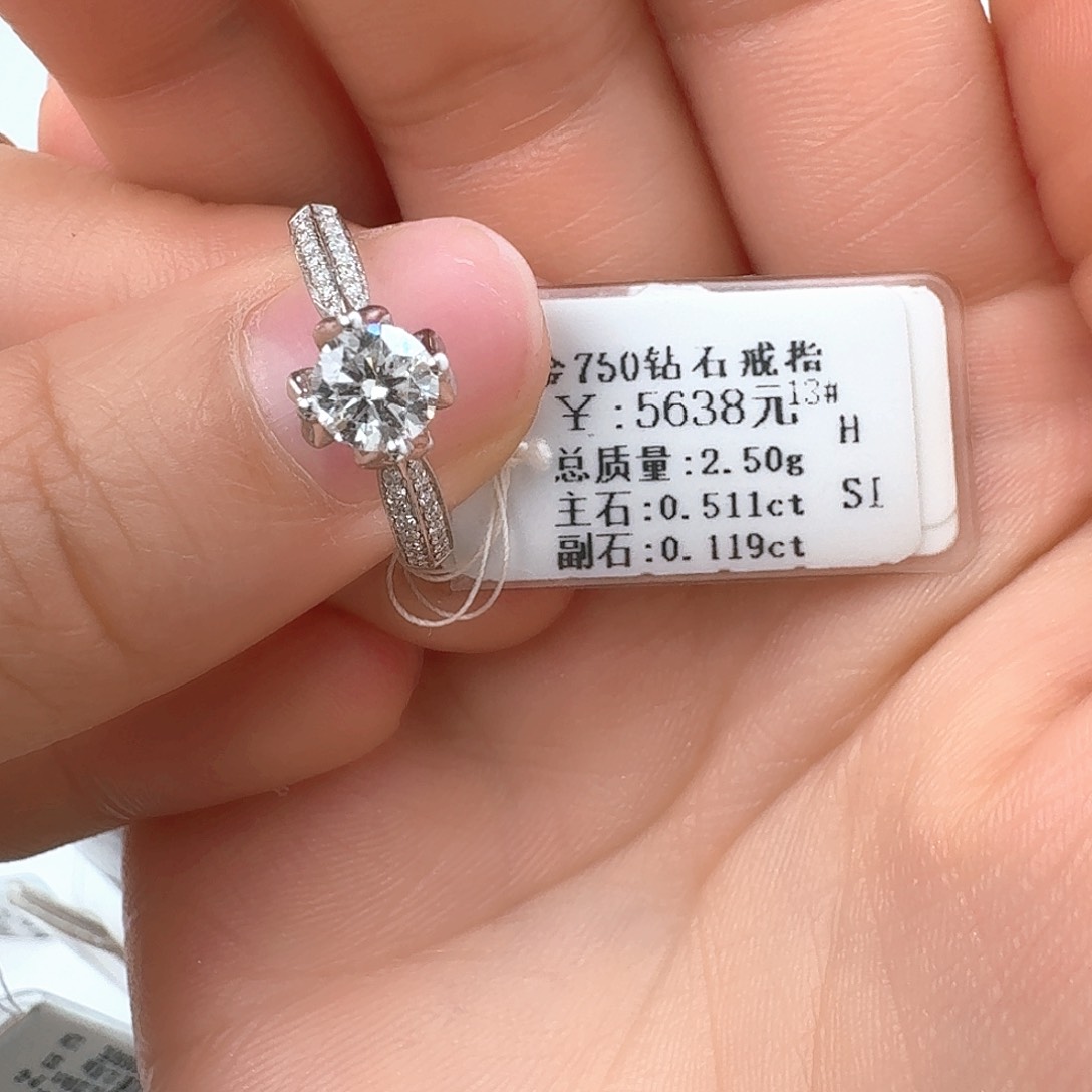 钻石戒指/指环18K金镶嵌