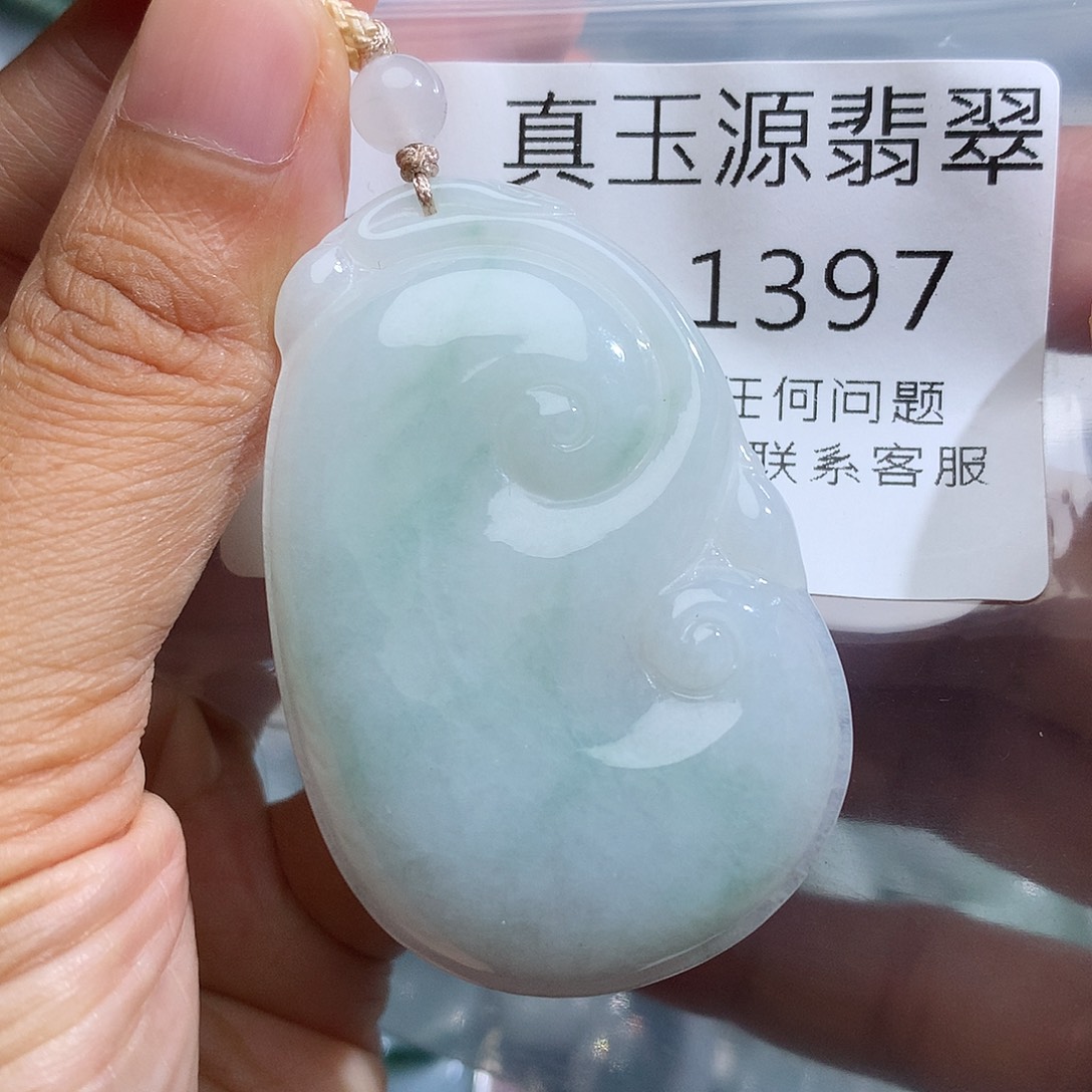 颈饰未镶嵌翡翠1397