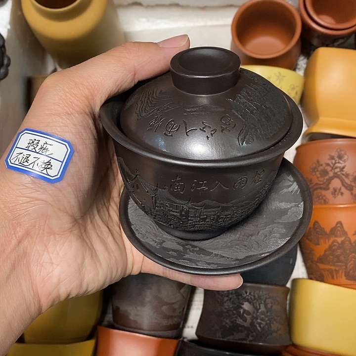 茶杯紫砂瑕疵不退不换