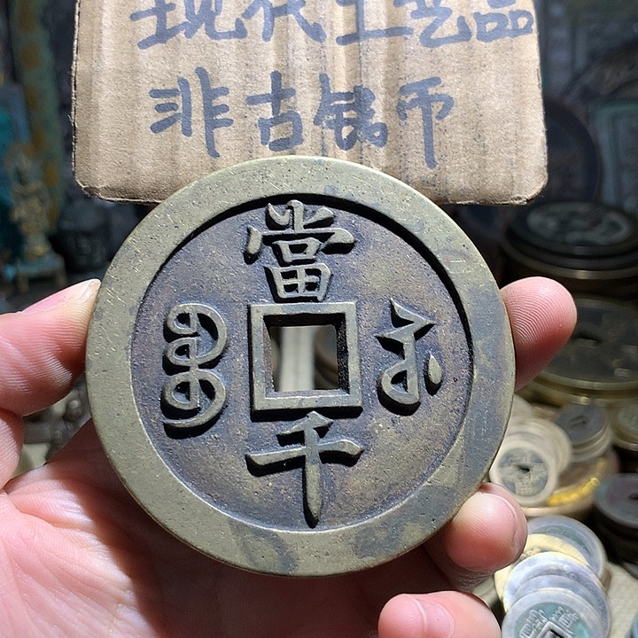 铜现代工艺品老铜翻砂